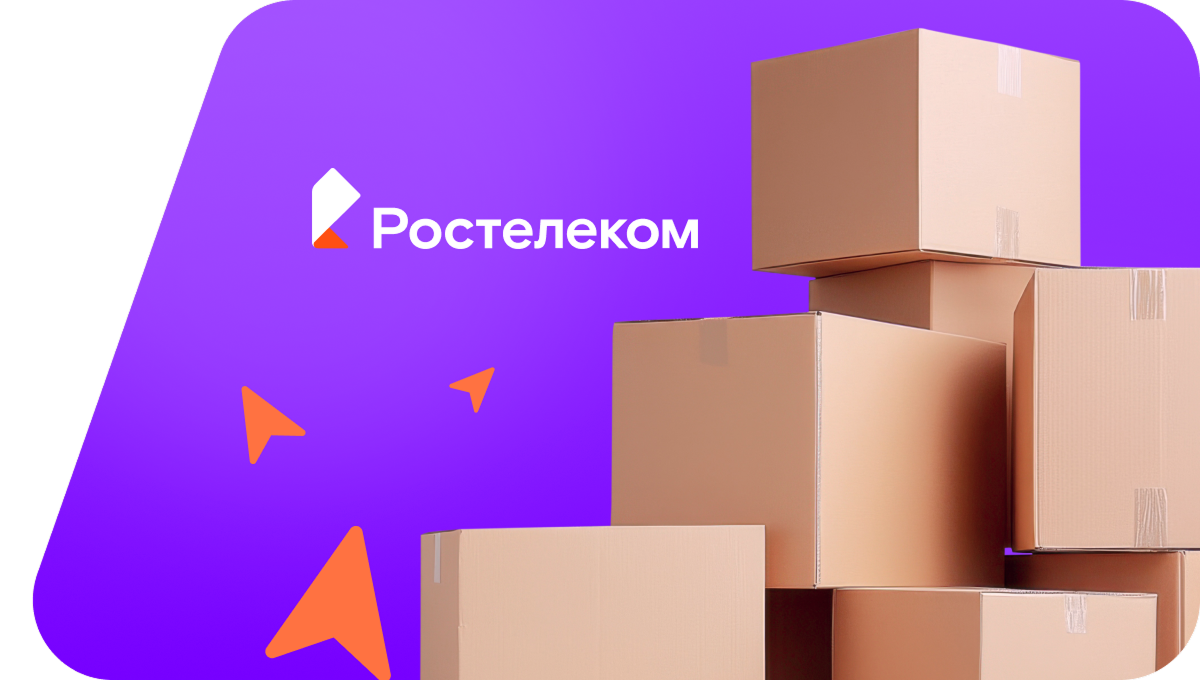 Переезд в новую квартирув деревня Костеряки (Чувашская Республика)
